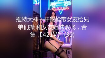 [MP4/455MB]【精品】推特已退圈大神Sinludy约炮流出之木子