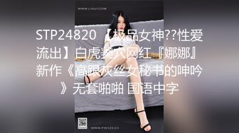 [MP4/11GB]OnlyFans网红（Olive Ashly）丰臀巨乳馒头逼【246V+1353P】