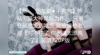 ✿端庄优雅人妻✿气质尤物〖SofiaNana〗舞蹈老师穿着刺绣旗袍上门服务 开发调教老师娇嫩小菊花 越是端庄越是反差