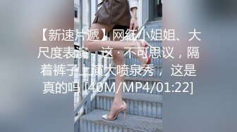 [MP4]STP32210 蜜桃影像传媒 PMTC035 同城约啪竟操到亲妹妹 李薇薇 VIP0600