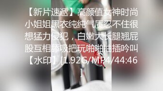 丰满身材新人妹子透视情趣装诱惑 床上全裸振动棒抽插自慰呻吟娇喘