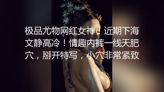 超美温柔黑色连衣裙女舌吻舔胸微张小嘴呻吟喘息无毛阴户掰开给你操到内射1080P高清022320_977