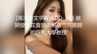 韩国绝世颜值极品人妖TS「Mina」OF私拍 下贱美妖按照主人要求舔舐抠完屁眼的手指