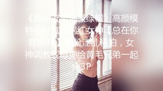 黑丝袜老婆后入