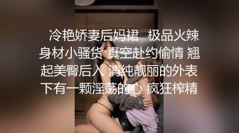 黑丝大奶白虎小少妇露脸跟小哥啪啪，非常主动让小哥无套抽插，内射进骚逼展示给狼友看，道具自慰浪叫呻吟