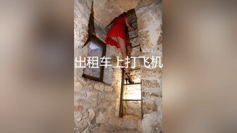 [MP4/ 123M]&nbsp;&nbsp;今日推荐红遍全网极品91女神不见星空Cospaly粉红兔女郎，超高颜值小穴被粗大肉棒狠狠地蹂躏