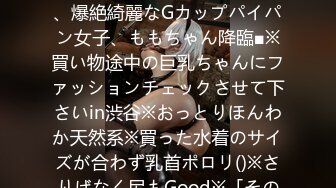 清纯巨乳美少女 樱空桃桃 野外车震羞耻露出 过膝白袜粉嫩美穴 大奶配大屌直接一步到胃