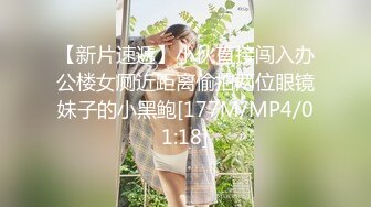 [MP4/1090M]1/19最新 长发貌美小少妇房事骚气深喉吃大屌花式无套插穴VIP1196