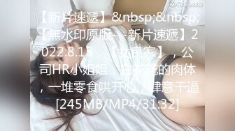 [MP4]车模下海兼职！身高165 体重90 妥妥的女神范儿 肤白人美 阴毛特别旺盛！