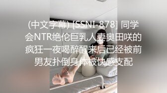 【国外操逼】老哥约了个丰满短发少妇TP啪啪，大力猛操抱起来干呻吟娇喘，很是诱惑喜欢不要错过