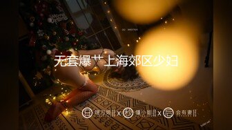 CZ-0004 夏雨荷 尾行凌辱女学生 长治传媒 x 麻豆传媒映画