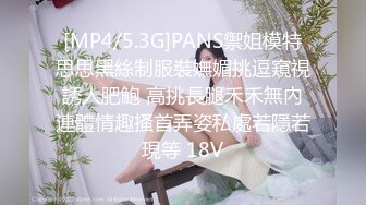 [MP4]性感骚妻制服诱惑～骚货的梦想就是做av女友被各种男人操