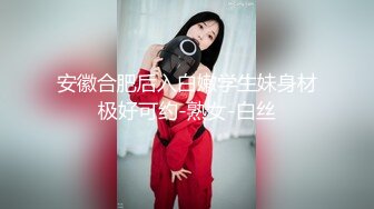 【新片速遞 】&nbsp;&nbsp;9分颜值大奶美女！应要求双人秀！顶级大肥臀，骑乘位打桩机，爽的娇喘不断，肉感十足操的舒服[1.14G/MP4/02:52:44]