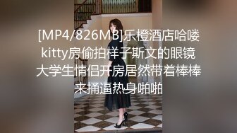 果哥-欧美范极品厚重肥臀模特希白兔兔