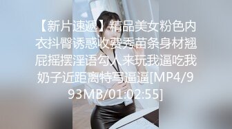 [MP4]STP24714 【快乐三人行】，北京换妻圈资深单男参与，漂亮25岁人妻小少妇，风骚妩媚来一段艳舞，老公欣赏荡妇被干喜笑颜开 VIP2209