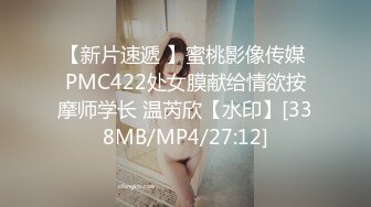 【推特 粉脑浆 y_ockil】完美身材 巨乳翘臀 后入啪啪 诱惑 [409MB/MP4/10:09]