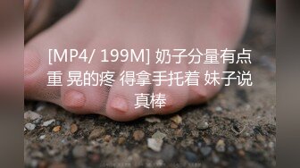 (蜜桃傳媒)(pme-140)(20230912)跟爸爸3p爽操強欲繼母-宋東琳