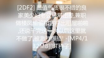 164_(sex)20230701_樱桃小嘴亲亲