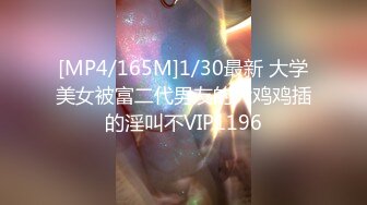 [MP4]STP25682 良家人妻，家中被连干两炮，成熟女人欲望强，舌吻插逼，饥渴许久一朝满足不已 VIP2209