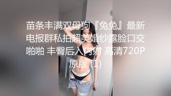 明星一般得面孔得小骚逼没想到这么骚