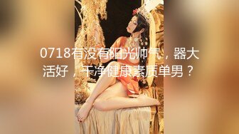 0518嫂子重磅来袭