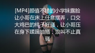 乖巧颜值眼镜妹妹 一线天微毛肥穴 跳蛋塞入翘起屁股 小穴粉嫩