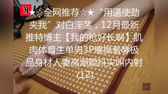 海角社区27岁小哥最新售卖视频❤️40岁人妻太野了趁大哥不在登门送B听呻吟就忍不住射了