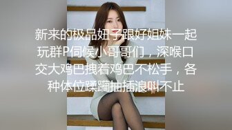 STP31580 星空无限传媒 XKG169 同学的女友是个大骚逼 李恩娜