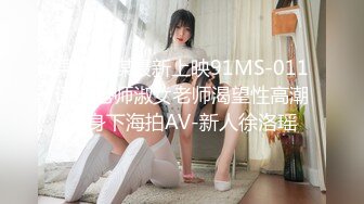 [MP4]STP23878 圣诞麋鹿装&nbsp;&nbsp;日入过万【泡泡咕】 极品小仙女&nbsp;&nbsp;超嗲娃娃音&nbsp;&nbsp;大哥们纷纷打赏&nbsp;&nbsp;粉嫩诱惑 这