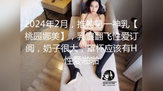 软萌甜美反差小仙女『柚子猫』✿情趣黑丝诱惑，全程被干到神志不清 在大鸡巴爸爸的鸡巴下变成淫荡的骚母狗