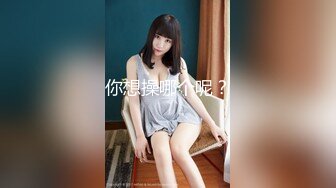 最新流出酒店摄像头偷拍眼镜男晚上加完班和公司少妇女同事开房偷情