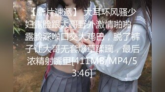 [MP4]STP26980 卷发文静乖巧嫩妹！难得一见粉嫩美穴！精油抹臀油光程亮，翘起屁股摆弄，快速抽插 VIP0600