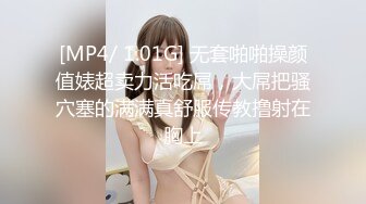 [MP4/461MB]7-11 91论坛著名圈主张总玩弄风骚人妻，拽着头发后入猛操，还让介绍闺蜜一起玩