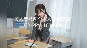 全景2022【高丝制服】连着两次拍到黑丝长发美女的小黑鲍