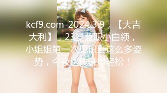 (sex)20230816_小表妹的故事_1880261066