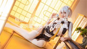 【新速片遞】 ✨OF韩国极品TS美人妖「lin002200」【第37弹】豹纹背心黑色网袜尽显骚样[630MB/MP4/21:22]