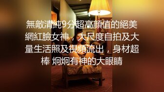 精致玲珑小美女真是尤物啊 肉嘟嘟身材浑圆大屁股软大乳房 好勾人啊抵挡不住享受口交揉奶尽力猛操娇吟