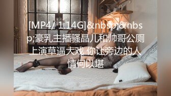 [MP4/ 761M]&nbsp;&nbsp; 黑丝长腿车模风情车模爱粘人12.03激操纹身炮友爽不停 骑乘速插浪穴 高潮淫叫不断 无套速插爆