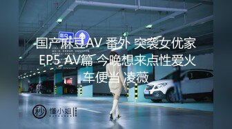 国产麻豆AV MDX MDX0146 秽气破除激情双修 沈娜娜