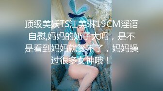 天美传媒TMW185巨乳房仲为了业绩出卖性感肉体