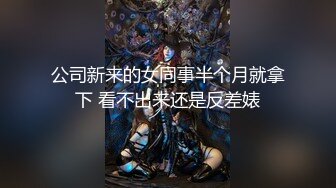 ❤️不做女神要做母狗，推特大神【L先生的后宫】明星气质极品圈养母狗日常各种被啪啪内射，淫叫声震耳欲聋的