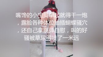 极品尤物高颜值【颜颜宝贝】性感制服诱惑尺度全开~淫语跳蛋肛塞自慰抠逼流白浆【69V】 (25)