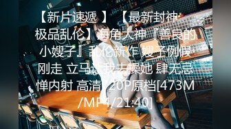 [MP4/ 1.81G]&nbsp;&nbsp;小智寻花，房间ID：47200525，今晚学生妹，年龄19岁，逼粉嫩粉嫩，门票00，后期人气上来就搞外围