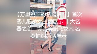 后入小骚母狗