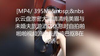 [MP4/ 1.52G] 超正的颜值女神，全程露脸制服诱惑眉目含情69交舔逼，让大哥揉奶玩逼各种体位爆草抽插