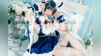 【新速片遞】&nbsp;&nbsp;♈极品网红女神♈美腿尤物御姐女神〖苹果〗蓝色高跟丝袜诱惑，极品反差御姐人妻床上喜欢一边被羞辱一边挨操[812M/MP4/16:54]