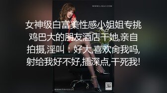 直击超级淫乱现场！华人淫乱聚会绿帽夫妻Sophia，真实换妻性爱轰趴群P大乱交 (1)