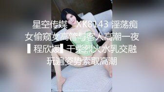 《换妻俱乐部泄密流出》绿帽老公带着漂亮老婆酒店玩4P直接被操尿了 自己在旁边拍