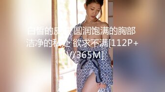 MP4/ 1.01G] 瘦子探花梦幻馆，泡良佳作，美容院漂亮小少妇，想在浴缸来一发未遂，沙发上再爆操