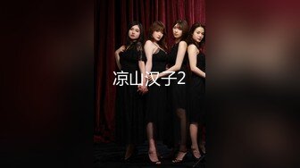 [MP4/861MB]極品眼鏡騷貨『夢傑的反差婊騷母狗』身材頂級 主人的小賤狗肉便器 後入爆射精液糊滿騷逼